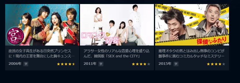 韓流ドラマDVD ジョンフンのオレンジ　DVD-BOX1、BOX2 セット