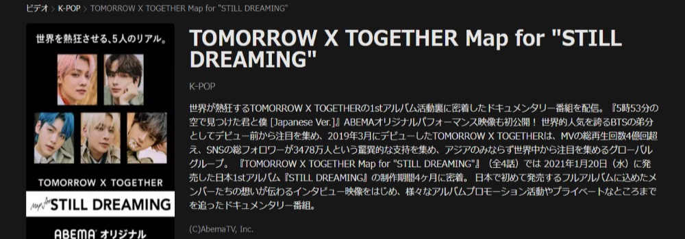 TOMORROW-X-TOGETHER-Map-for-STILL-DREAMING