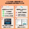 U-NEXT ドラマ 告発～国選弁護人 無料配信動画