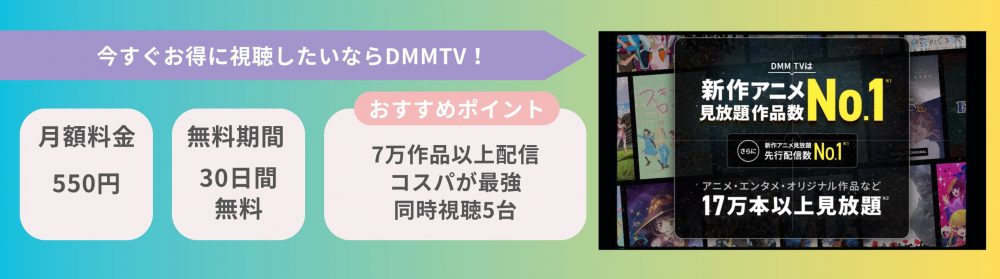 ドラマ アカイリンゴ　無料視聴 DMMTV