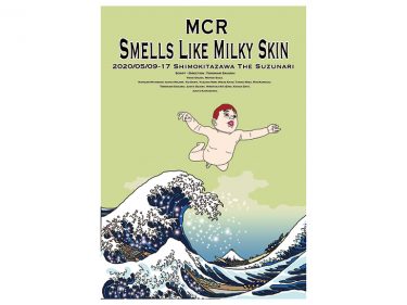 【中止】MCR『 Smells Like Milky Skin』