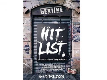 GEKIIKE_本公演第11回『HIT_LIST』