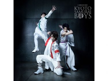 KYOTO SAMURAI BOYS楽曲配信で公約達成！CDデビューが決定、劇場公演も新章へ