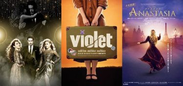 ミュージカル『ボディガード』『VIOLET』『アナスタシア』が全公演中止を発表
