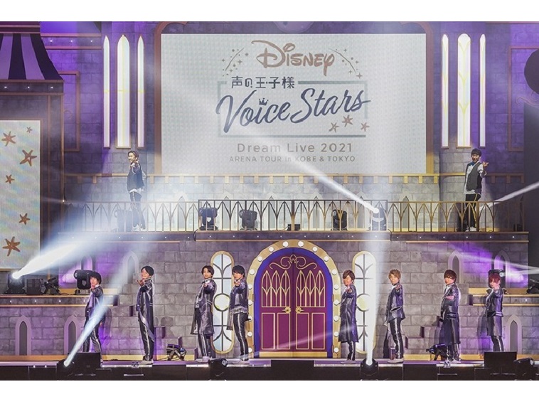 Disney 声の王子様 初のアリーナツアー開幕 島﨑信長 植田圭輔 太田基裕らがライブ初披露楽曲で神戸を盛り上げる エンタステージ
