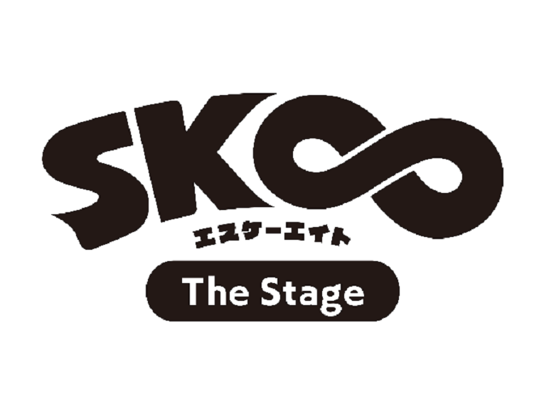 『SK∞ エスケーエイト The Stage』舞台化決定！新作アニメプロジェクトも始動