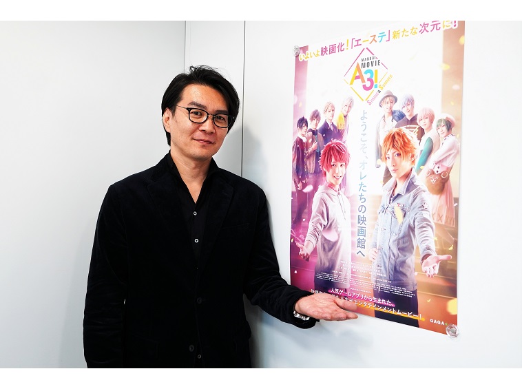 MANKAI MOVIE『A3!』～SPRING ＆ SUMMER～倉田健次監督インタビュー！「エーステを映像に凝縮」