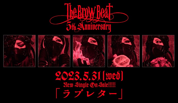 佐藤流司×HAKUEIが結成した“The Brow Beat”　ニューシングル「ラブレター」発売記念イベントレポート