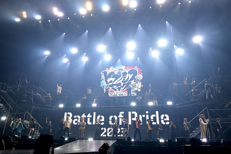 全ディビジョンが集合！『ヒプノシスマイク -Division Rap Battle-』Rule the Stage -Battle of Pride 2023-開幕コメント＆舞台写真到着