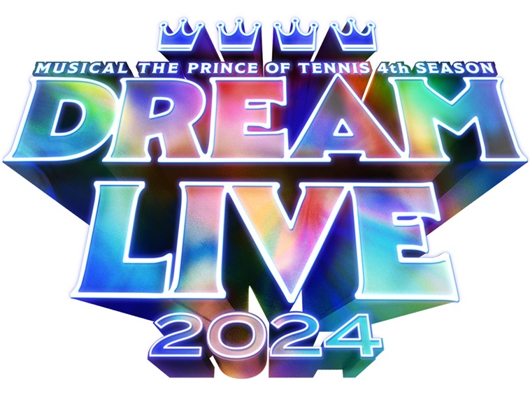 テニミュ4thシーズン初のドリライ開催！『Dream Live 2024』で20周年締めくくり