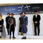 今井翼がミュージカル『ゴヤ -GOYA-』で小西遼生と“コニツバ”結成？製作発表レポート