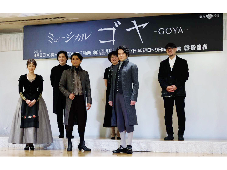 今井翼がミュージカル『ゴヤ -GOYA-』で小西遼生と“コニツバ”結成？製作発表レポート