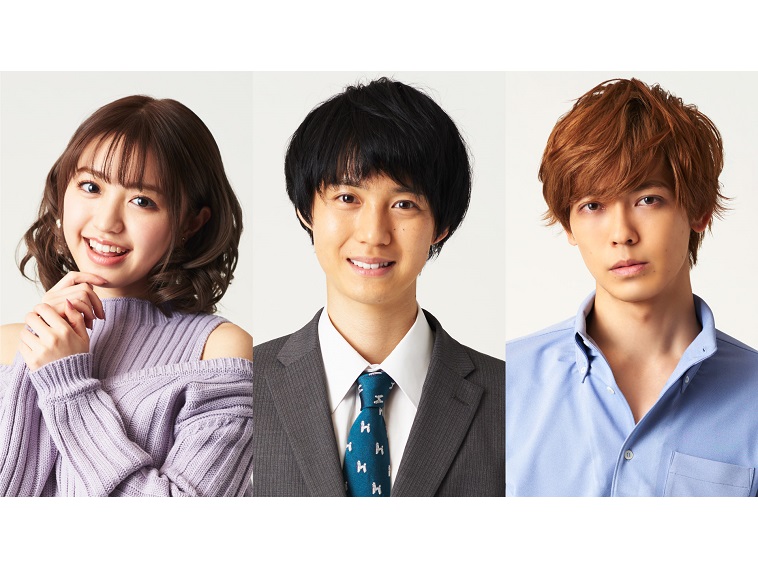 小越勇輝がダメ社員、猪塚健太はチャラ男に！『高嶺のハナさん』出演決定