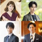 蓮佛美沙子主演『理想のオトコ』に味方良介出演！「真っ直ぐな恋愛ドラマ」