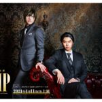 高岡ミズミのBL作品『VIP』が上田悠介、佐藤祐吾らでMixa×BL朗読シリーズ第2弾に登場