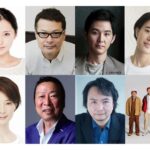 KAAT新芸術監督・長塚圭史の船出は19名で創る『近松心中物語』音楽はスチャダラパー