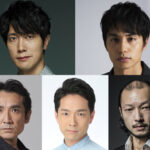 佐々木蔵之介主宰‟Team申”11年ぶりの本公演に中村蒼ら出演