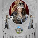 秋元康×ジェシー（SixTONES）の舞台『スタンディングオベーション』共演者に寺脇康文、水夏希ら