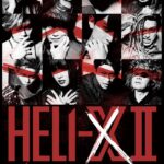 杉江大志、平野良らが『HELI-X』新キャストに１毛利亘宏×西森英行のプロジェクト第2弾決定