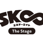 『SK∞ エスケーエイト The Stage』舞台化決定！新作アニメプロジェクトも始動