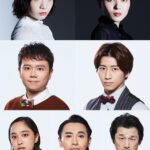 戸塚祥太、内博貴らの舞台『フォーティンブラス』追加キャストに能條愛未、矢島舞美ら