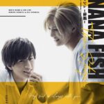 『BANANA FISH』The Stage -後編-詳細発表！藤田玲、谷口賢志が新たに参加