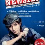 小池修一郎×京本大我『ニュージーズ』満を持して日本初上演！「今度こそ、劇場で」