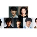 佐々木蔵之介、葵わかな、加藤和樹、高畑淳子らで『冬のライオン』高貴な人々の赤裸々な家族劇