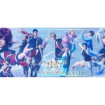 長江崚行主演LIVE STAGE『スケートリーディング☆スターズ』ビジュアル公開