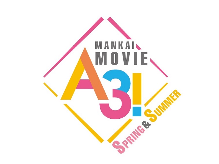 MANKAI MOVIE『A3!』予告映像が到着！春組・夏組が歌唱する主題歌「20 for colors」初公開