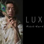 髙橋大輔の特別メッセージ映像付きで『LUXE』千秋楽公演を映画館で上映