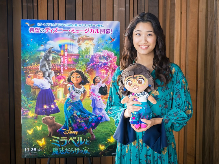 『ミラベルと魔法だらけの家』ディズニーが太鼓判！期待の新人女優・斎藤瑠希インタビュー