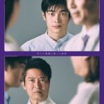 井之脇海主演の心理スリラー『エレファント・ソング』メインビジュアル公開