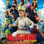 石神千空役は木津つばさ！『Dr.STONE』THE STAGE全キャスト発表