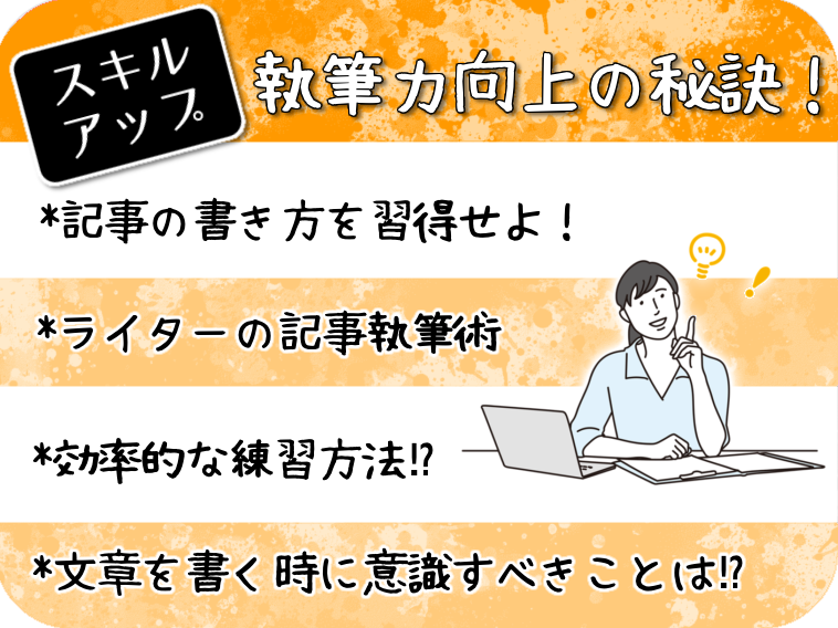 演劇ライター講座開講！7月16日（土）スタート第4期 申込受付開始