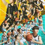 キャプテンは岡宮来夢と牧島輝『ACTORS☆LEAGUE in Basketball 2022』選手発表