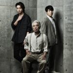 イッセー尾形、木村達成、入野自由で『管理人／THE CARETAKER』上演決定