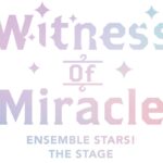 山本一慶、竹中凌平ら参加の「Trickstar」ビジュアル公開！『あんステ』-Witness of Miracle-