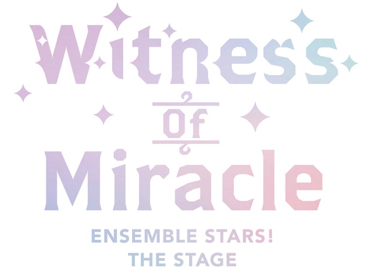 山本一慶、竹中凌平ら参加の「Trickstar」ビジュアル公開！『あんステ』-Witness of Miracle-