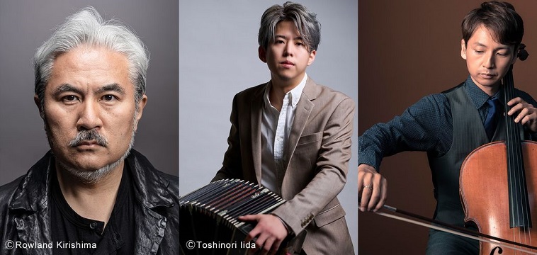 音楽と言葉を結ぶ「奏劇」シリーズ第二章『Trio～君の音が聴こえる』三宅健、藤木直人、大鶴佐助らで