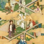 舞台『刀剣乱舞』禺伝 七海ひろき、彩凪翔らの絵巻物風メインビジュアル公開