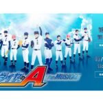 『ダイヤのA』TheMUSICALがParaviで独占ライブ配信決定！舞台裏カメラ映像も