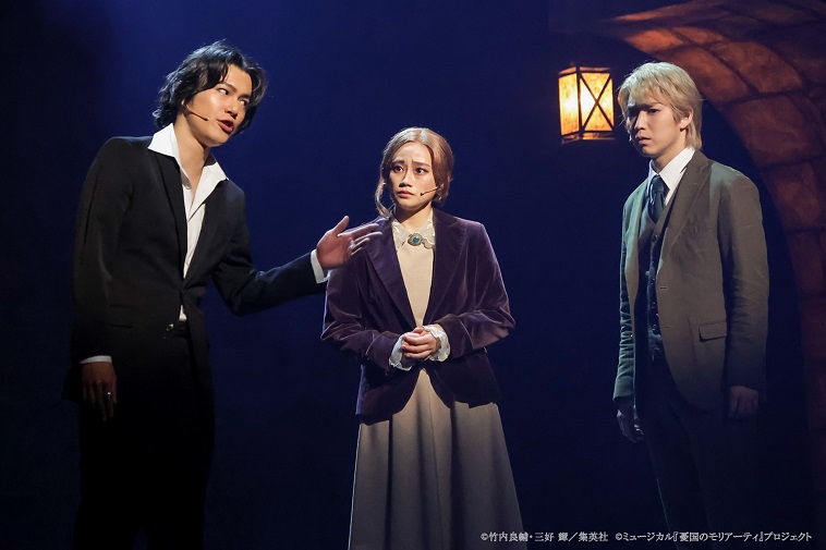 【Paraviで配信】三つ巴の多重奏！ミュージカル『憂国のモリアーティ』Op.4 -犯人は二人-　公演レポート