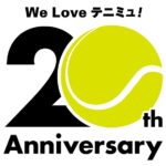 ミュージカル『テニスの王子様』20周年！“We Love テニミュ！20th Anniversary”開催