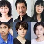 南果歩、栗原英雄らで家族の1年を描いた傑作戯曲『これだけはわかってる』上演決定