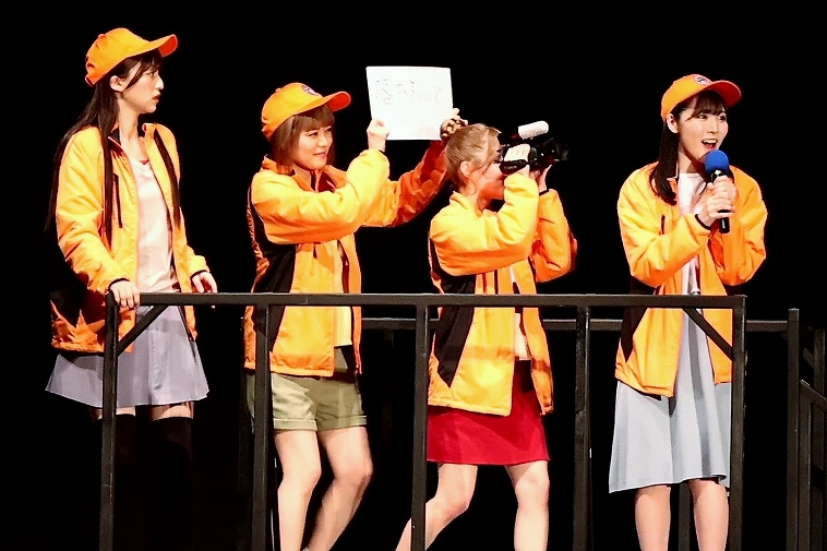 女子高生南極青春グラフィティ、よりもい舞台化！ 堀内まり菜、石井陽菜、岸みゆ、北澤早紀ら出演『宇宙よりも遠い場所』レポート