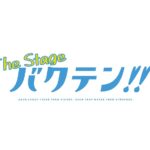 高校生男子新体操部の⻘春を描く『バクテン!!』が舞台化！脚本・演出は村井雄が担当