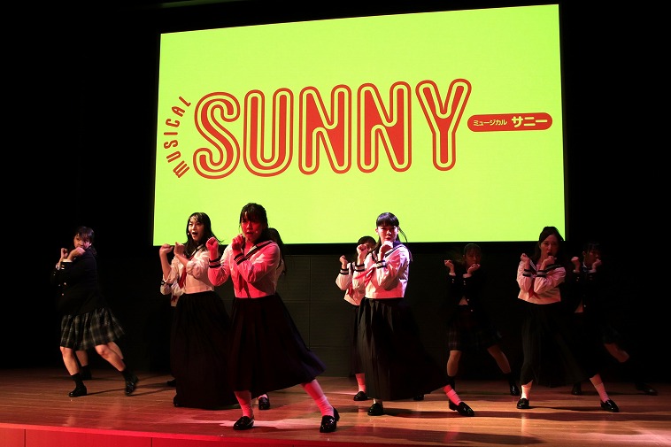 花總まり「期待は裏切りません」80年代のヒット曲で彩るミュージカル『SUNNY』制作発表レポート