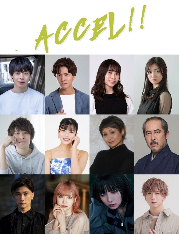 鈴鹿8時間耐久ロードレースを描くオリジナル舞台『アクセル!!』上演！主演は松田将希