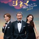 中井貴一主演の『月とシネマ』中止を乗り越えバージョンアップ上演！藤原丈一郎（なにわ男子）、永作博美も参加